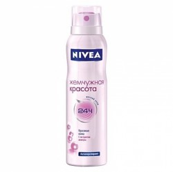 Дезодорант-антиперспирант для женщин, Nivea (Нивея) 150 мл перл бьюти жемчужная красота спрей