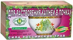 Фиточай, Сила российских трав ф/пак. 1.5 г №20 Стевия №27 Для растворения камней в почках