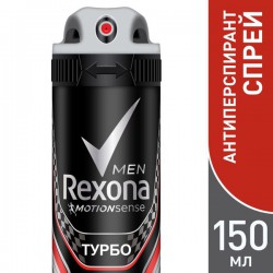 Дезодорант-антиперспирант для мужчин, Rexona (Рексона) 150 мл Лотос Ф1 тиам спрей