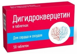 Дигидрокверцетин в таблетках, табл. 10 мг / 320 мг №50