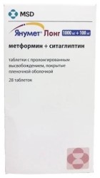 Янумет Лонг, таблетки с пролонгированным высвобождением покрытые пленочной оболочкой 1000 мг+100 мг 28 шт