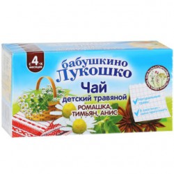 Чай детский травяной, Бабушкино лукошко фильтр-пакет 1 г 20 шт ромашка тимьян анис с 4 мес