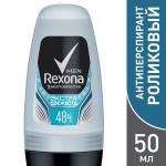 Дезодорант-антиперспирант для мужчин, Rexona (Рексона) 50 мл Ледяная свежесть ролик