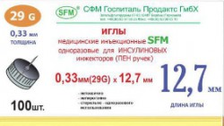 Иглы медицинские инъекционные одноразовые, р. 0.33ммх12.7мм 29G 100 шт арт. 4036534293027 для инсулиновых инжекторов (ПЕН ручек) (для шприц-ручек)