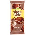 Шоколад, Alpen Gold (Альпен гольд) 90 г Капучино