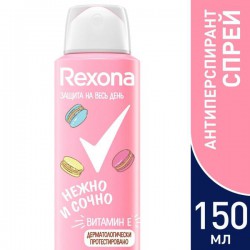 Дезодорант-антиперспирант, Rexona (Рексона) 150 мл Нежно и сочно розовый спрей