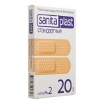 Лейкопластырь, Sanitaplast (Санитапласт) р. 1.9смx7.2см 20 шт стандартный №2