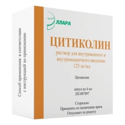 Цитиколин, раствор для внутривенного и внутримышечного введения 125 мг/мл 4 мл 25 шт