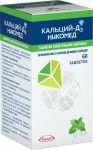 Кальций-Д3 Никомед, таблетки жевательные 500 мг+200 МЕ 60 шт мятные