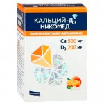 Кальций-Д3 Никомед, таблетки жевательные 500 мг+200 МЕ 60 шт апельсиновые